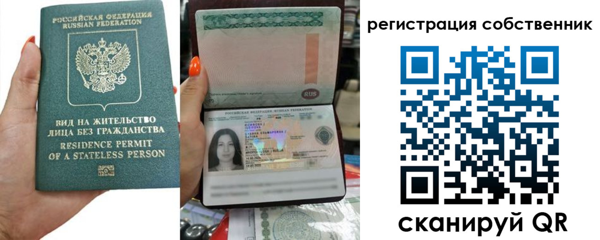 прописка иностранных граждан в Дальнегорске